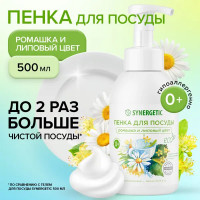 Жидкое средство для посуды Synergetic Ромашка 0.5 л