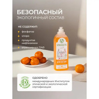 Жидкое средство для посудомоечной машины Synergetic Апельсин 1 л