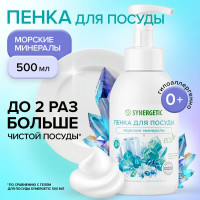 Жидкое средство для посудомоечной машины Synergetic Морские минералы 0.5 л