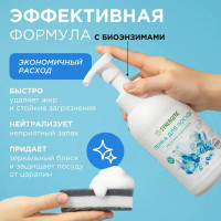Жидкое средство для посудомоечной машины Synergetic Морские минералы 0.5 л