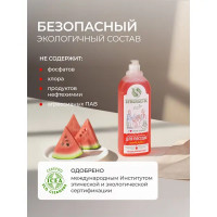 Жидкое средство для посудомоечной машины Synergetic Арбуз 1 л