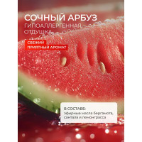 Жидкое средство для посудомоечной машины Synergetic Арбуз 1 л