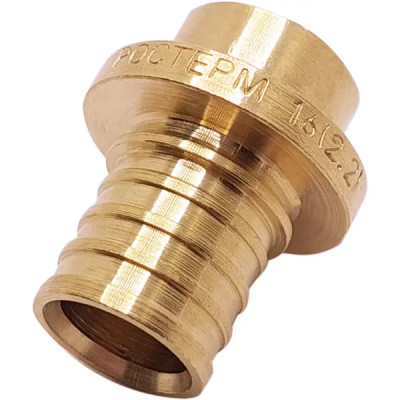 Заглушка РОСТерм 16х2.2 мм латунь