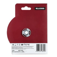 Диск алмазный по керамограниту Neolaser NLA3000 сплошной 125x22.2x1.2 мм