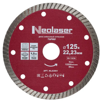 Диск алмазный по керамограниту Neolaser NLA3001 турбо 125x22.2x1.2 мм