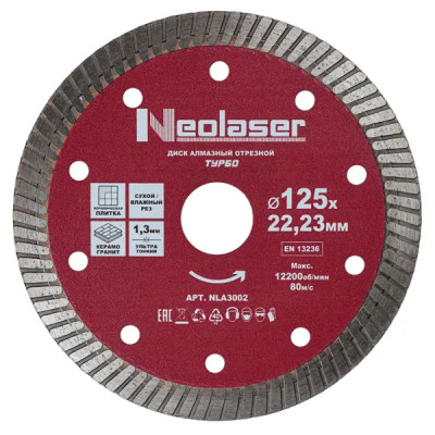 Диск алмазный по керамограниту Neolaser NLA3002 турбо 125x22.2x1.3 мм