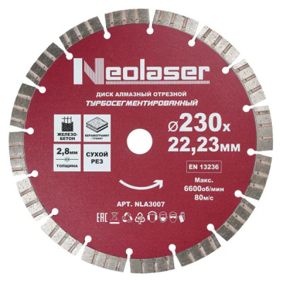 Диск алмазный по керамограниту Neolaser NLA3007 сегментный 230x22.2x2.8 мм