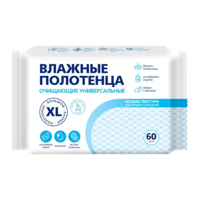 Салфетки влажные универсальные XL 60 шт.