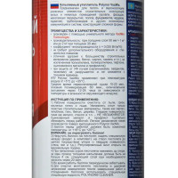 Пена монтажная профессиональная Polynor VacMix 15 1000 мл 6 шт.