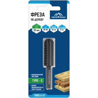 Фреза по дереву рашпильная Vertextools 0985-6-13 13x13 мм хвостовик 6 мм