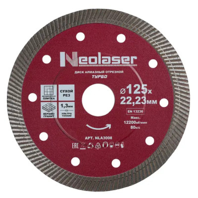 Диск алмазный по керамике Neolaser NLA3008 турбо 125x22.2x1.3 мм