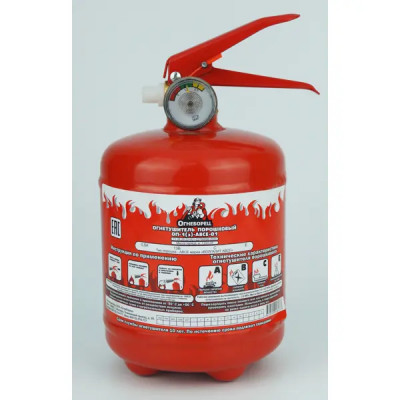 Огнетушитель порошковый ОП-1 класс пожара АВСЕ