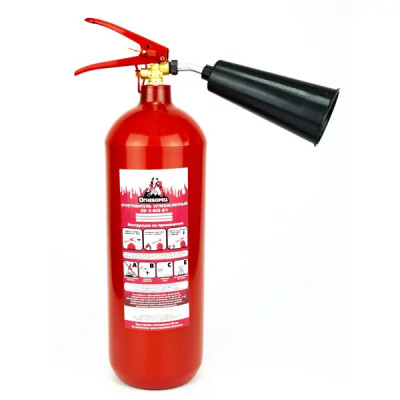 Огнетушитель углекислотный ОУ-3 класс пожара ВСЕ