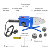 Аппарат для сварки полипропиленовых труб Мегеон 98107 1500 Вт
