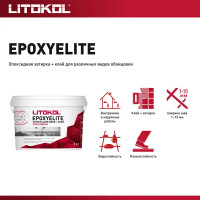 Затирка эпоксидная Litokol EpoxyElite E4 цвет платина 2 кг