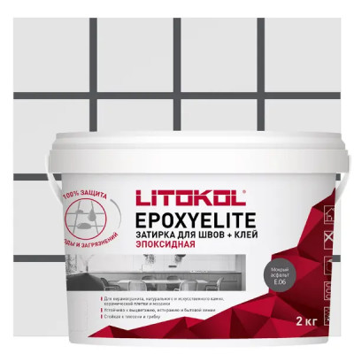 Затирка эпоксидная Litokol EpoxyElite E6 цвет мокрый асфальт 2 кг