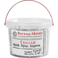 Гвозди ершеные 3.5x30 мм 1 кг