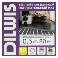Нагревательный мат для теплого пола DILWIS 0.5 м2 80 Вт