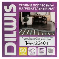 Нагревательный мат для теплого пола DILWIS 14 м2 2240 Вт