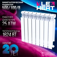 Радиатор секционный Le Heat Bimetal 500/100 8 секций боковое подключение биметалл белый