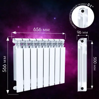 Радиатор секционный Le Heat Bimetal 500/100 8 секций боковое подключение биметалл белый