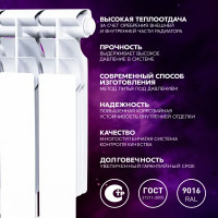 Радиатор секционный Le Heat Bimetal 350/90 12 секций боковое подключение биметалл белый