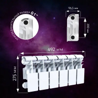 Радиатор секционный Le Heat Bimetal 200/100 6 секций боковое подключение биметалл белый