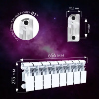 Радиатор секционный Le Heat Bimetal 200/100 8 секций боковое подключение биметалл белый