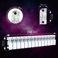 Радиатор секционный Le Heat Bimetal 200/100 14 секций боковое подключение биметалл белый