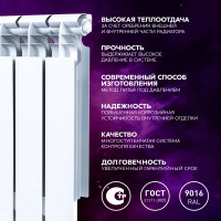 Радиатор секционный Le Heat Bimetal 500/100 12 секций боковое подключение биметалл белый