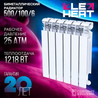 Радиатор секционный Le Heat Bimetal 500/100 6 секций боковое подключение биметалл белый