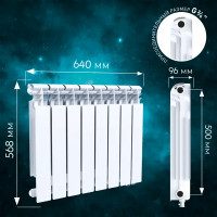 Радиатор секционный Le Heat Bimetal 500/100 8 секций нижнее подключение биметалл белый