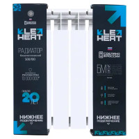 Радиатор секционный Le Heat Bimetal 500/100 6 секций нижнее подключение биметалл белый