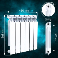 Радиатор секционный Le Heat Bimetal 500/100 6 секций нижнее подключение биметалл белый