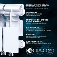 Радиатор секционный Le Heat Bimetal 200/100 12 секций нижнее подключение биметалл белый