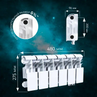 Радиатор секционный Le Heat Bimetal 200/100 6 секций нижнее подключение биметалл белый