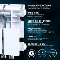 Радиатор секционный Le Heat Bimetal 200/100 6 секций нижнее подключение биметалл белый