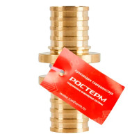 Муфта РОСТерм 25x25 мм латунь