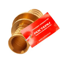 Муфта переходная РОСТерм 16х20 мм латунь