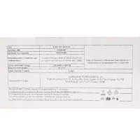 Плиткорез ручной рельсовый Rubi 15902 630 мм толщина реза 12 мм