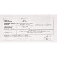 Плиткорез ручной рельсовый Rubi 13941 850 мм толщина реза 12 мм