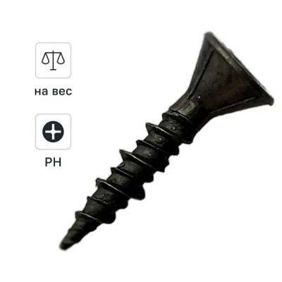 Саморезы по гипсоволокну со сверлом фосфатированные 3.9x19 на вес