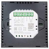 Терморегулятор для теплого пола Теплолюкс Pontus сенсорный цвет черный