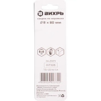 Сверло копьевидное по керамике и стеклу Вихрь 73/10/6/14 8 мм