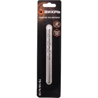 Сверло спиральное по бетону Вихрь 73/10/6/15 6x100 мм