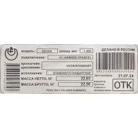 Радиатор панельный Neolaser Ventil Compact 22 300x1400 нижнее правое подключение сталь белый