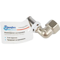 Угол комбинированный 90° Aquasfera 1/2\