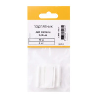 Подпятник мебельный прямоугольный Palladium 20x10x37 мм пластик цвет белый 4 шт.