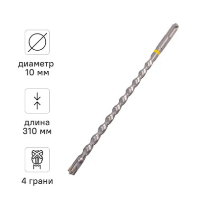 Бур по железобетону SDS Plus Rage Furious 567031 10x310 мм