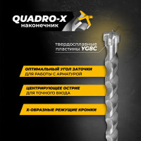 Бур по железобетону SDS Plus Rage Furious 567031 10x310 мм